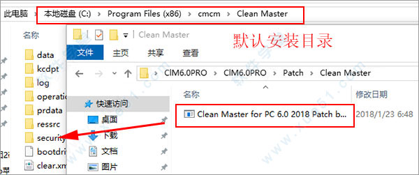 Clean Master