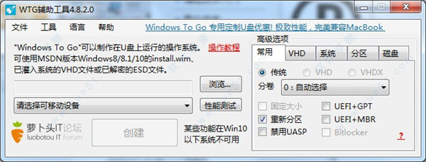 Windows To Goʽ