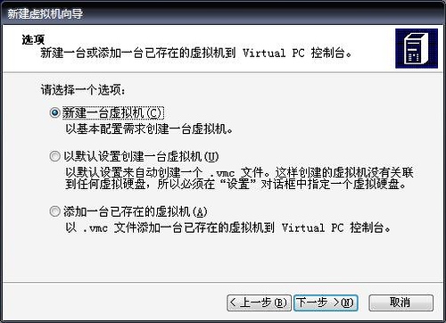 Microsoft Virtual PC 2007ر