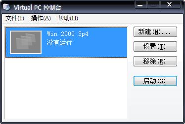 Microsoft Virtual PC 2007ر