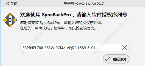 SyncBackרҵ