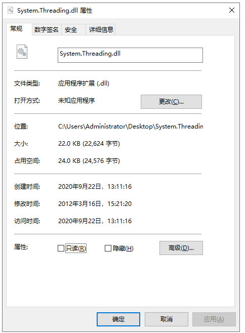 System.Threading.dllļ