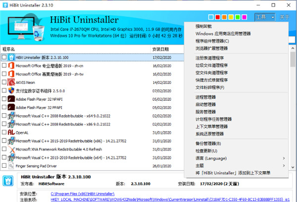 HiBit Uninstaller°