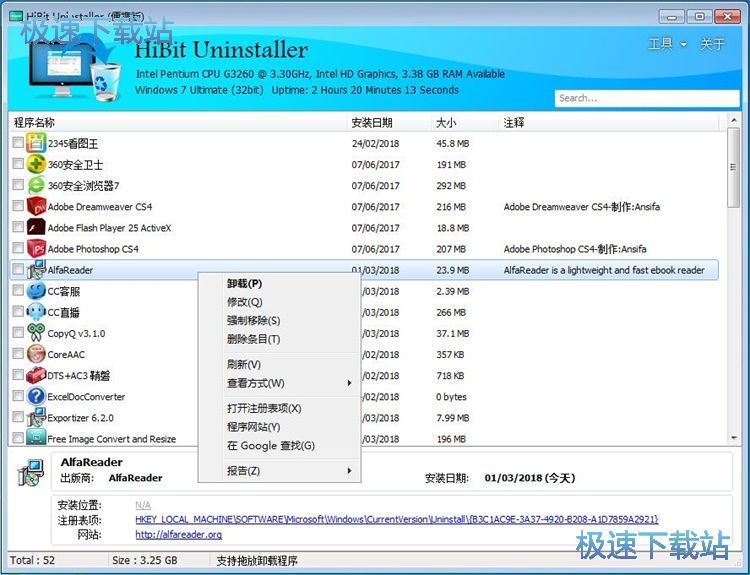 HiBit Uninstaller°