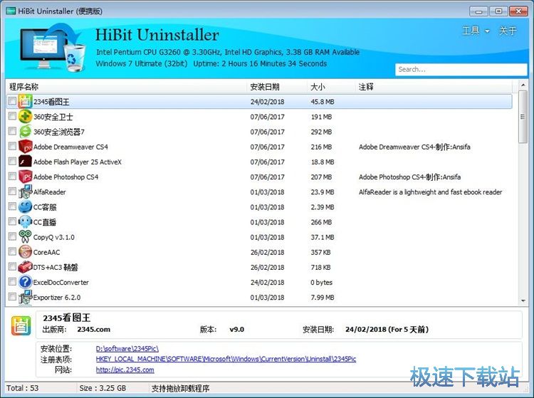 HiBit Uninstaller°