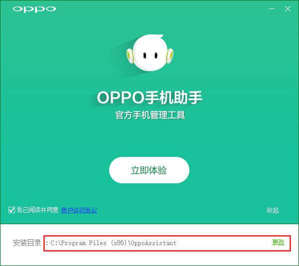 OPPOֻɫ