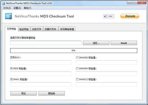 MD5 Checksum Tools