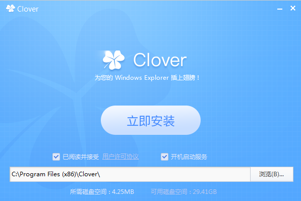 Cloverɫ