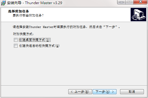 ThunderMaster°