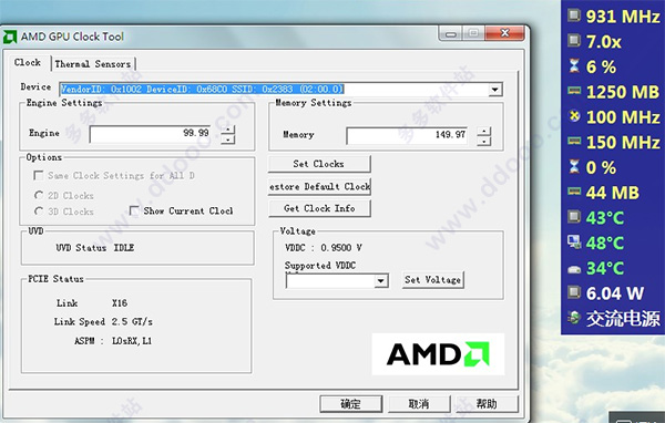 AMD GPU Clock Tool°