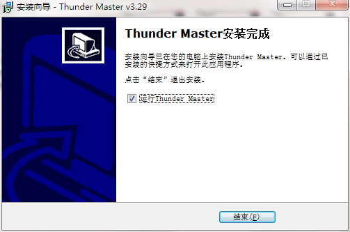 ThunderMaster°