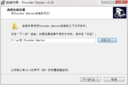 ThunderMaster°