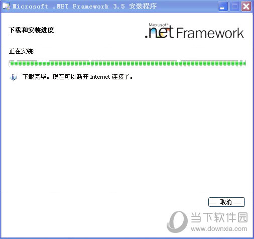 .NET Framework 3.5߰