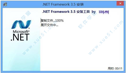 .NET Framework 3.5ʽ