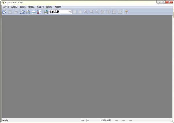 ɨCapturePerfect v3.0ɫ