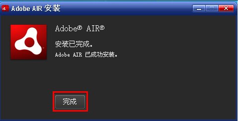 Adobe AIRʽ