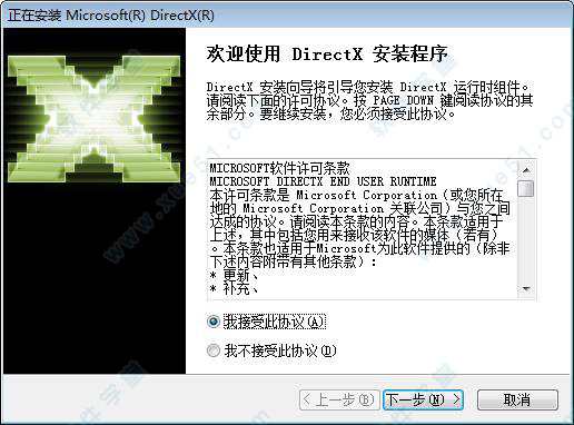 DirectX10İ