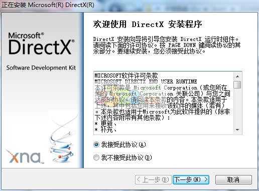 DirectX10İ