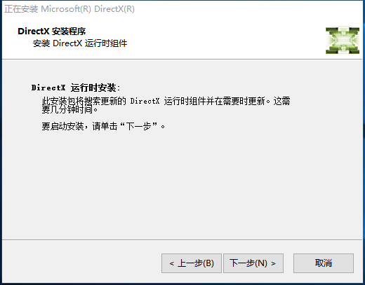 DirectX޸ȥ