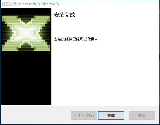 DirectX11 