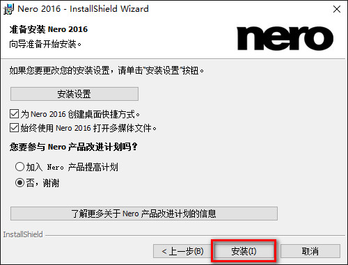 Nero10 V10.6.3.100 ٷ