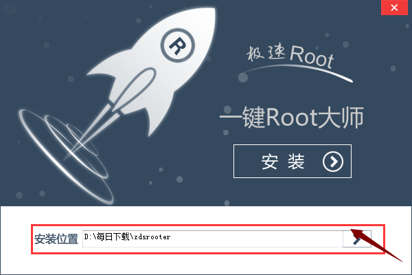 һROOTʦ v1.2.0ٷPC