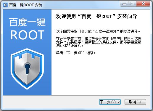 ٶһroot v3.5.09