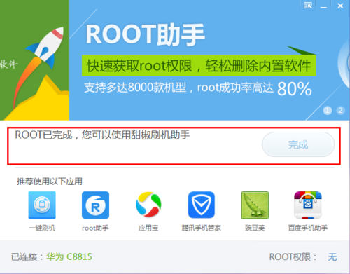 root v1.9.4.0ʽ