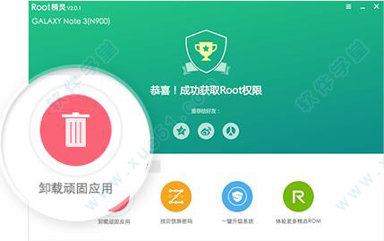 root v3.2.0