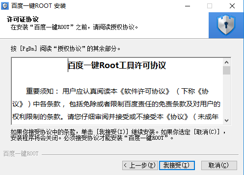 ٶһroot v3.5.09Ѱ