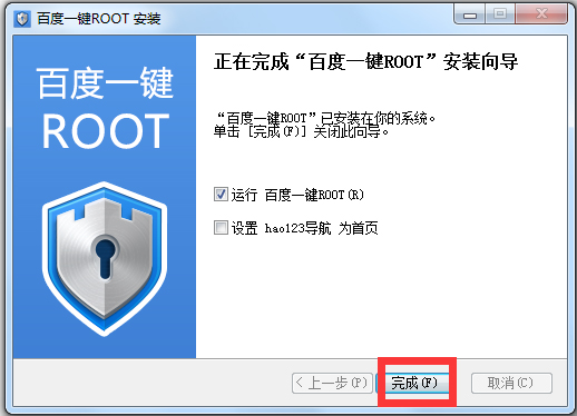 ٶһroot v3.5.09