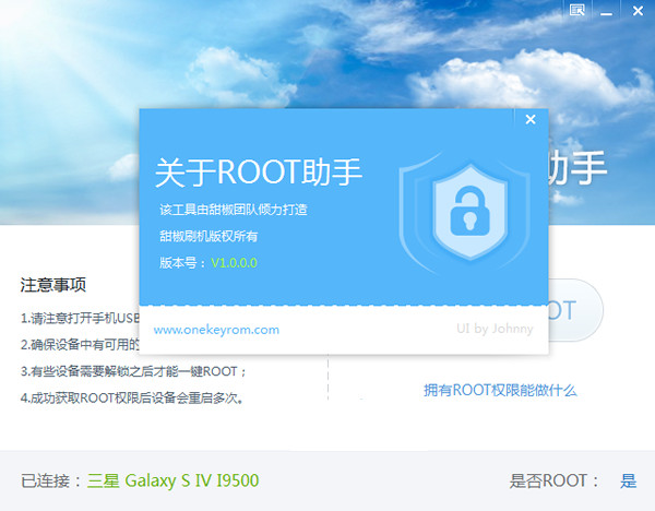 root v1.9.4.0ʽ