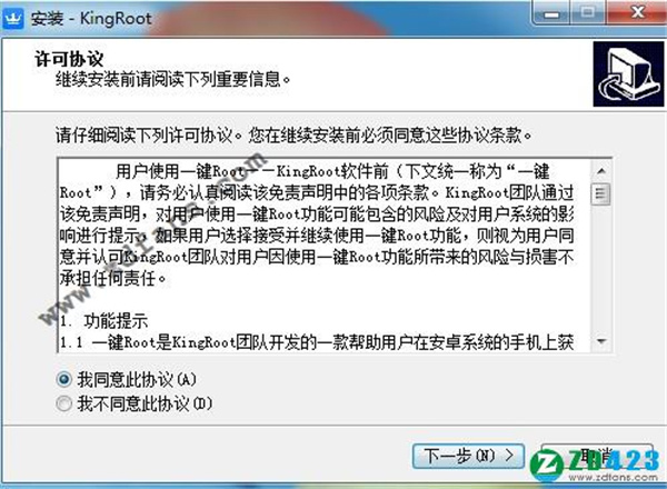 KingRoot  v3.5.0.1157԰