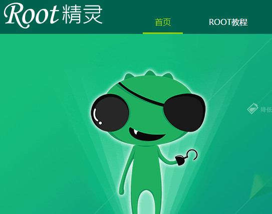 root v3.2.0 Ѱ