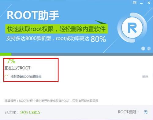 root v1.9.4.0ʽ