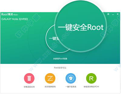 root v3.2.0