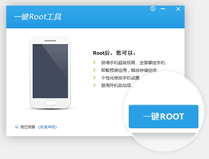 Ѷһroot v1.4.0ʽ