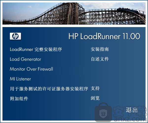 Loadrunner 11İ