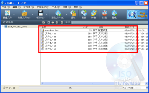 WinISO V6.4.1.5976ٷ