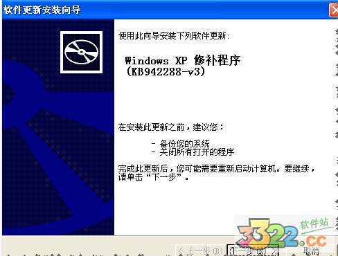 Windows Installerɫ