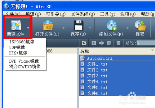 WinISO V6.4.1.5976ٷ