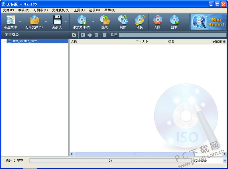 WinISO V6.4.1.5976ٷ