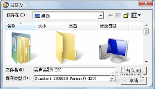 WinISO V6.4.1.5976