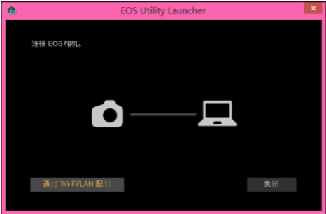 EOS Utilityٷ