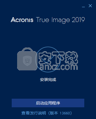 Acronis True Image 2019