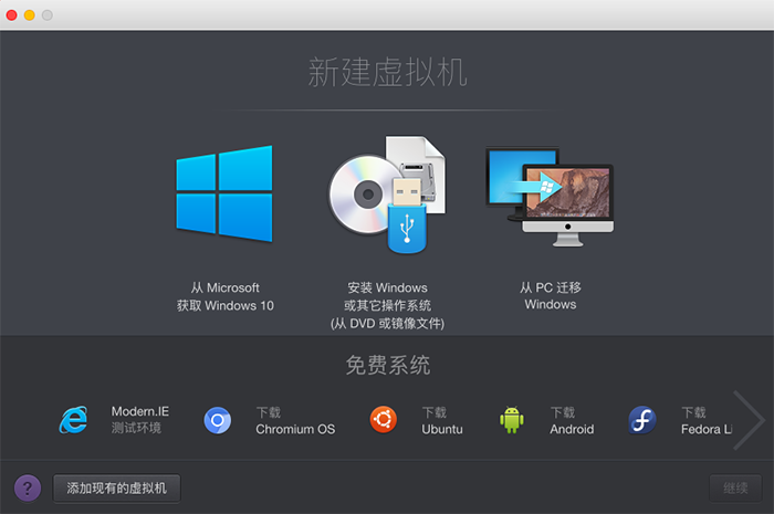 Parallels Desktop 10İ