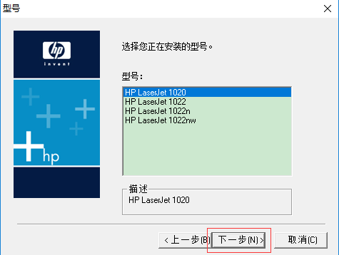 HP1020ӡʽ