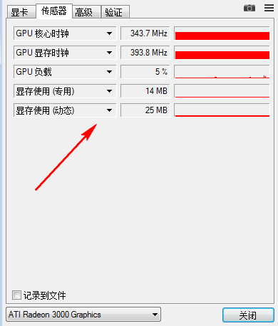 GPU-Zǿ