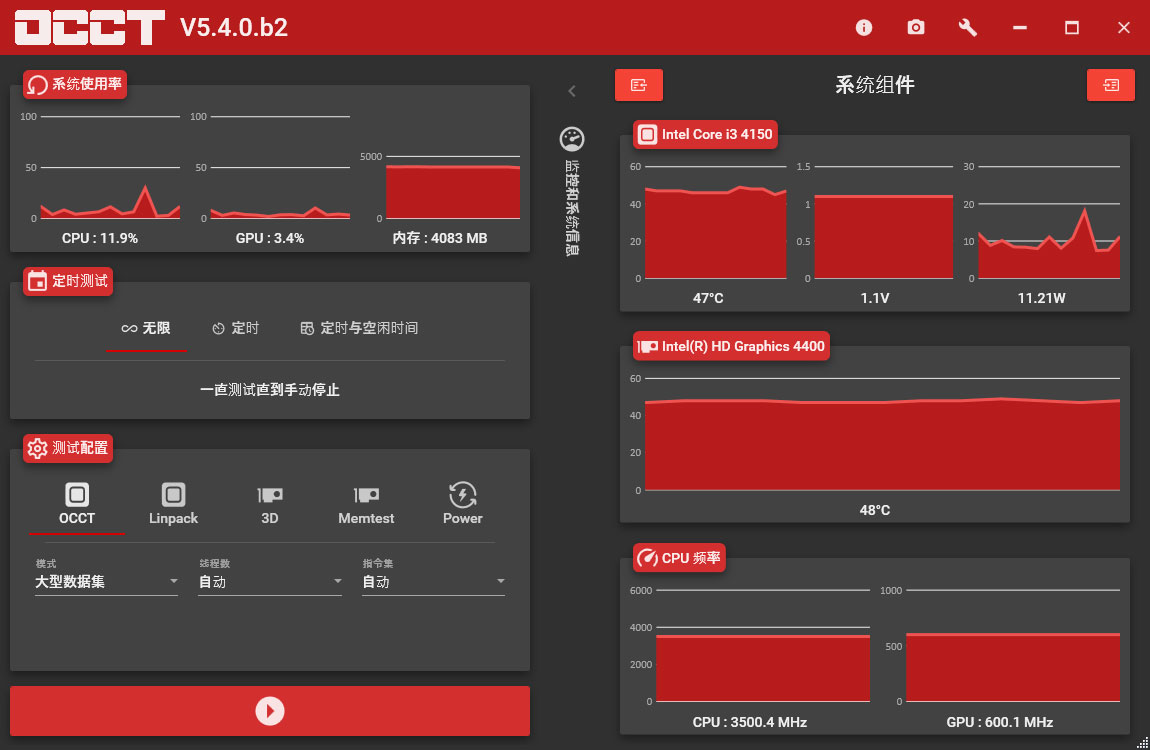 OCCT(Դ) v4.4.1°