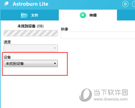 Astroburn Lite԰